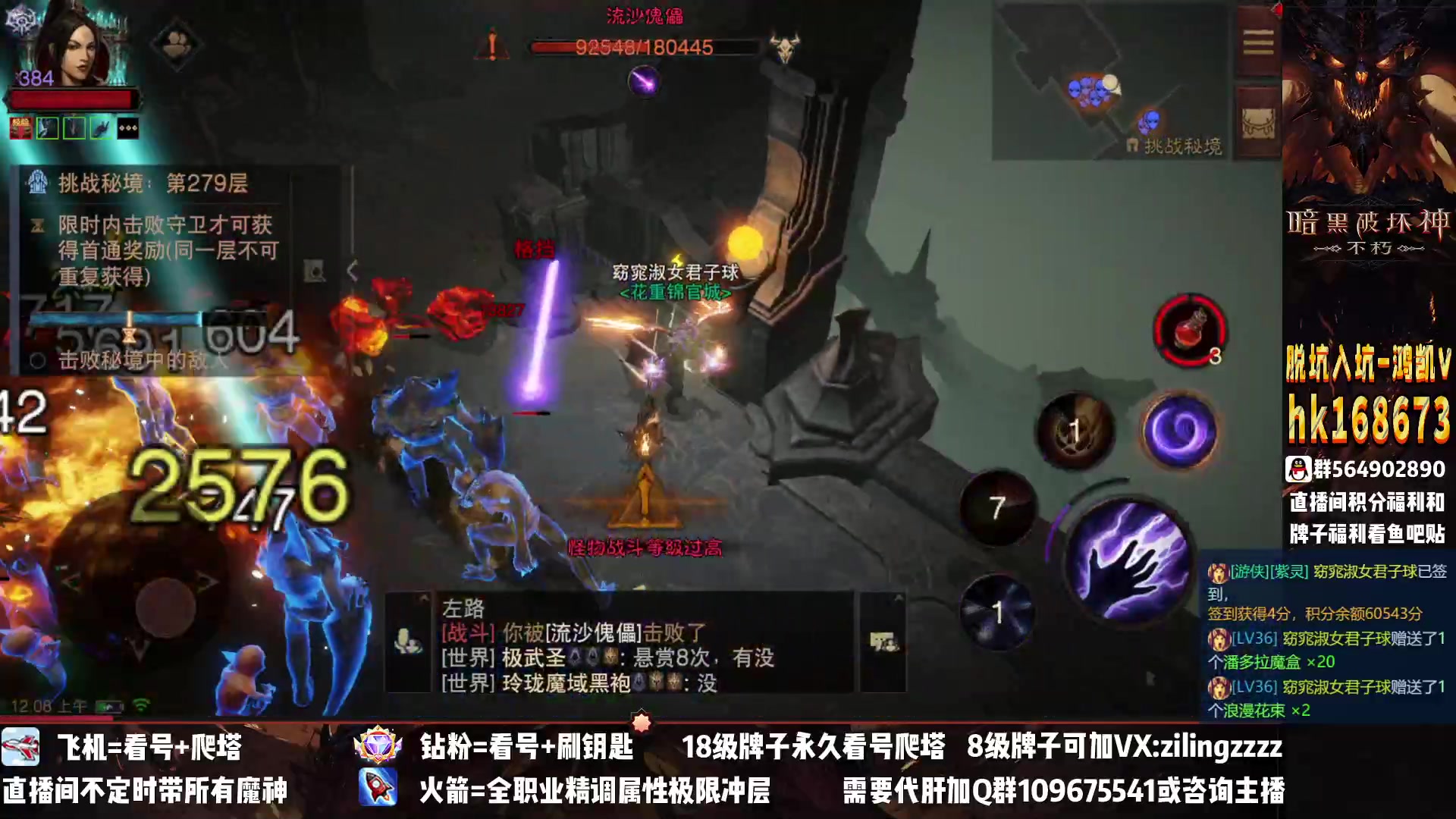 【2023-01-07 23点场】紫灵z：紫灵：全职业专业提升