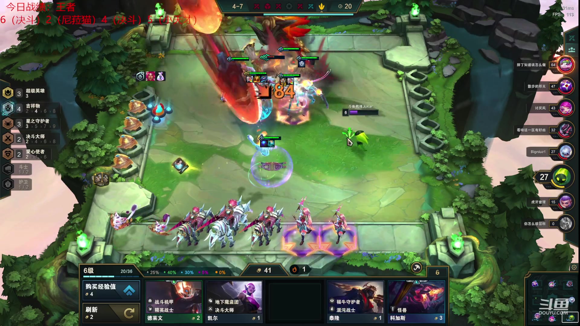 【2023-01-07 23点场】教练JoKer：状态回来了，把王者hold住