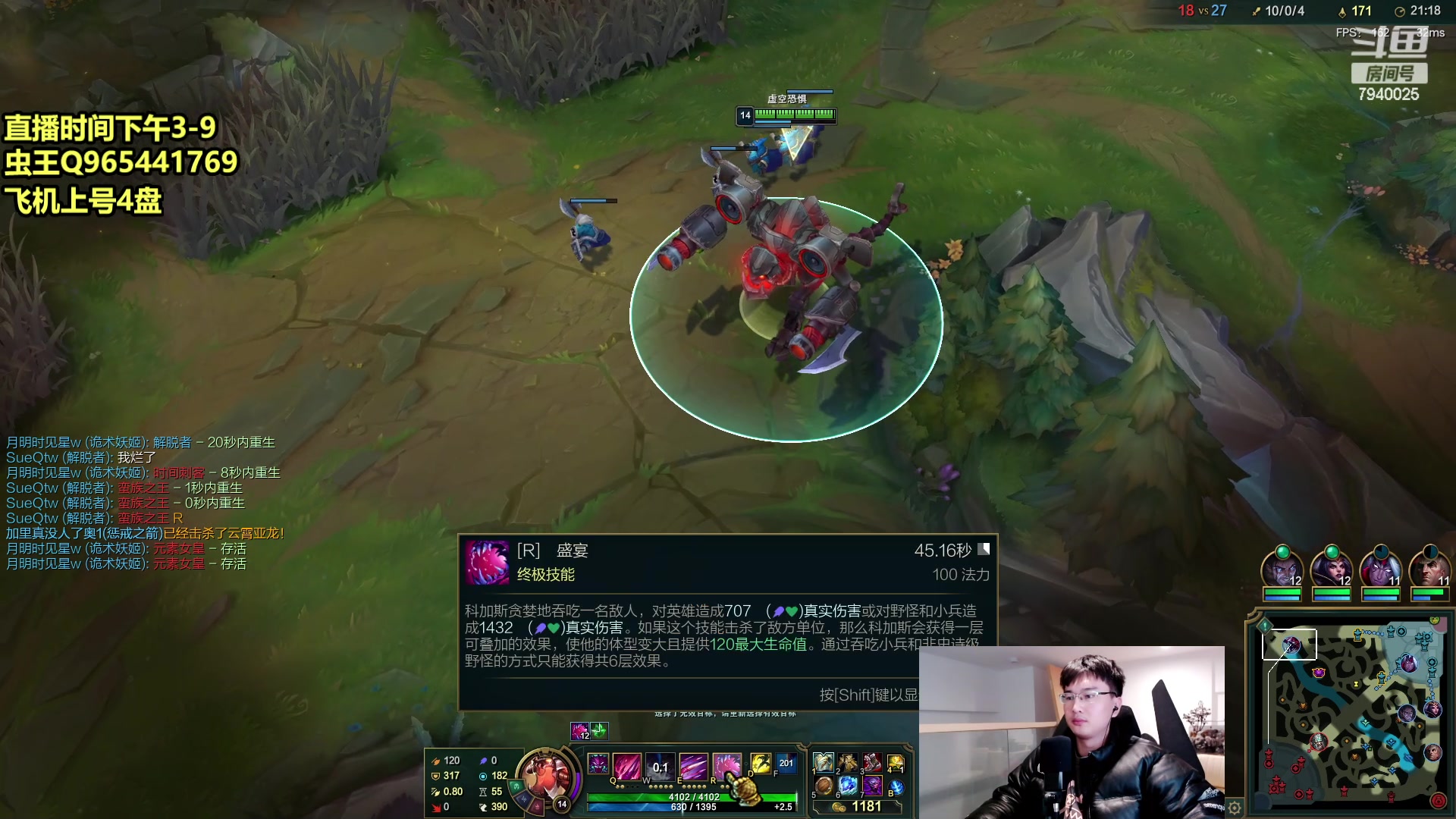 【2023-01-08 20点场】Chogod虫王：虫王：斗鱼赶尸人
