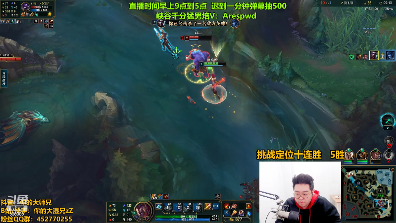 【英雄联盟】你的大湿兄zZ的精彩时刻 20230108 10点场
