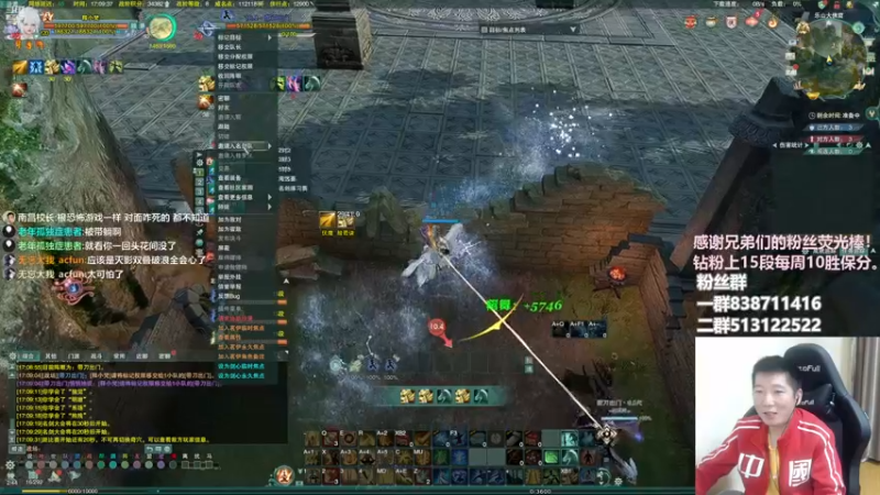 【2023-01-07 17点场】兔子队长丶：少林视角，散排竞技。