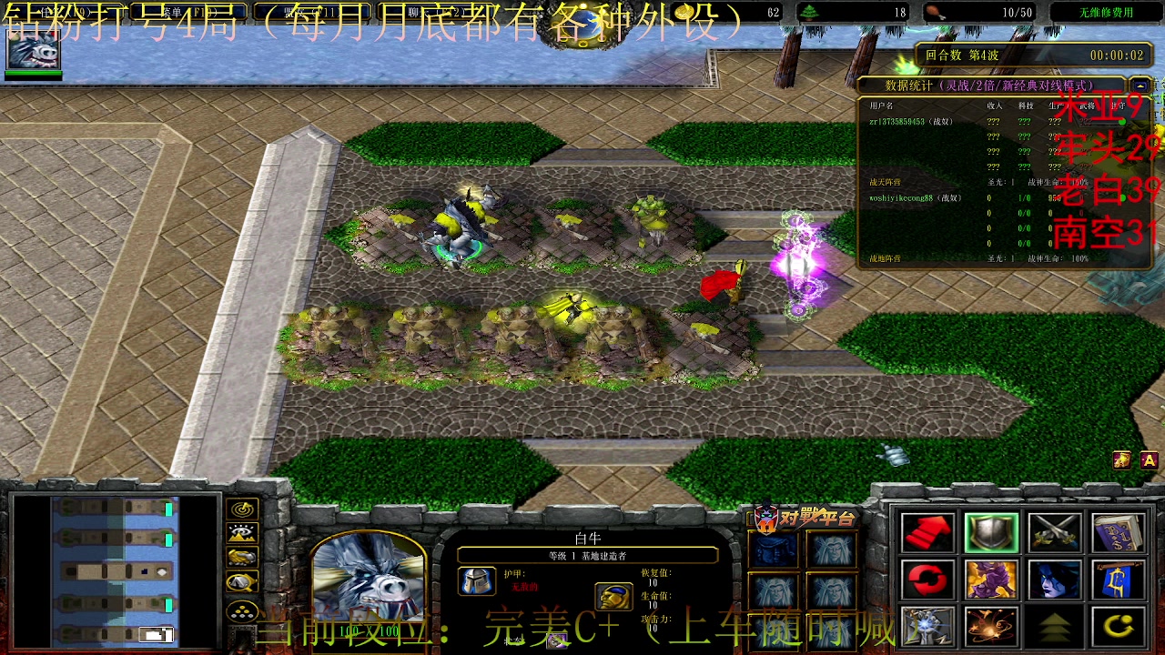 【2023-01-01 05点场】CSGO沉默男孩：【沉默】5E完美定级赛