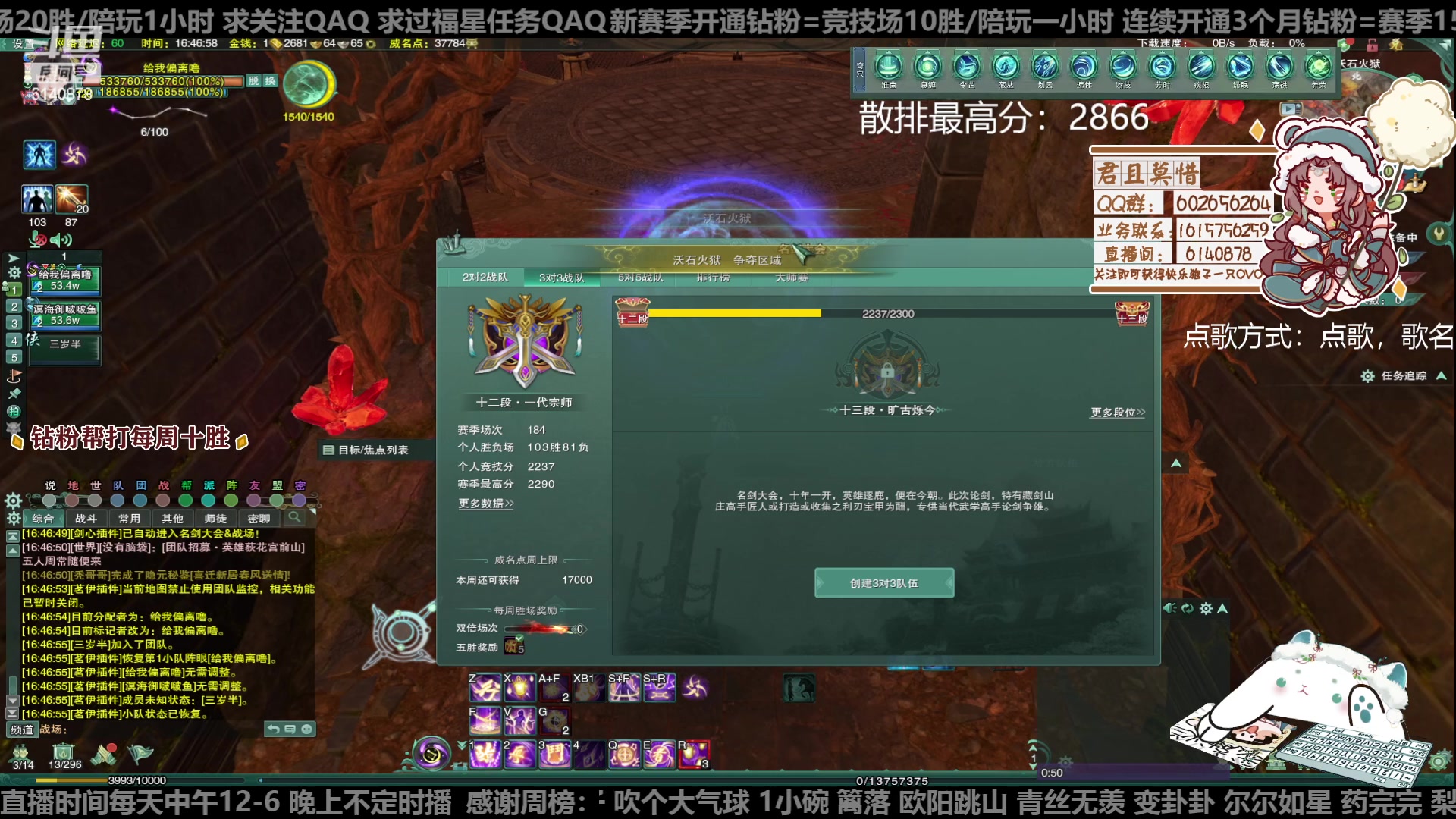 【2023-01-05 16点场】君且莫惜一：【开人流无方】今天好多了