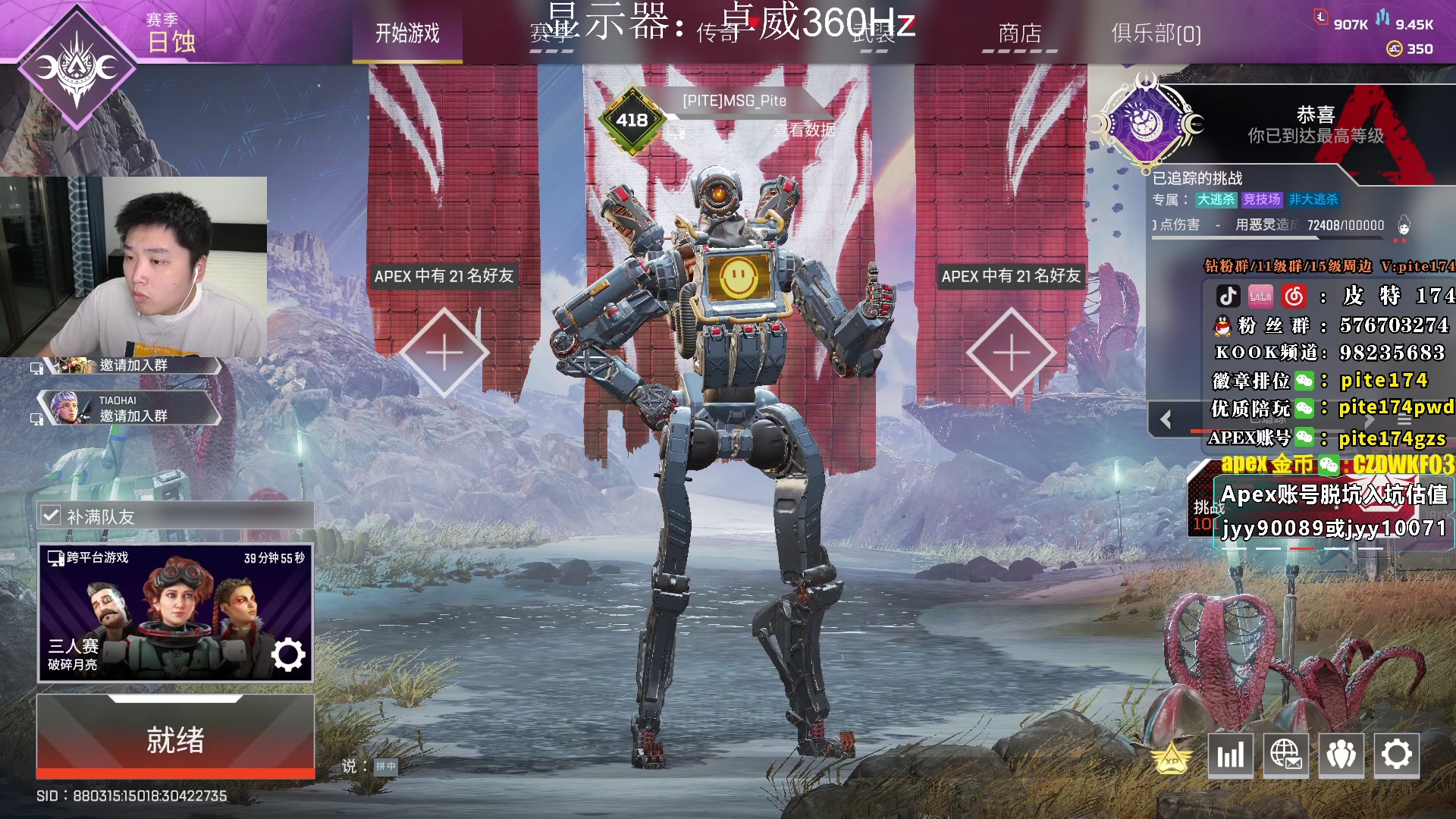【2023-01-07 18点场】皮特174：今天2000起步！