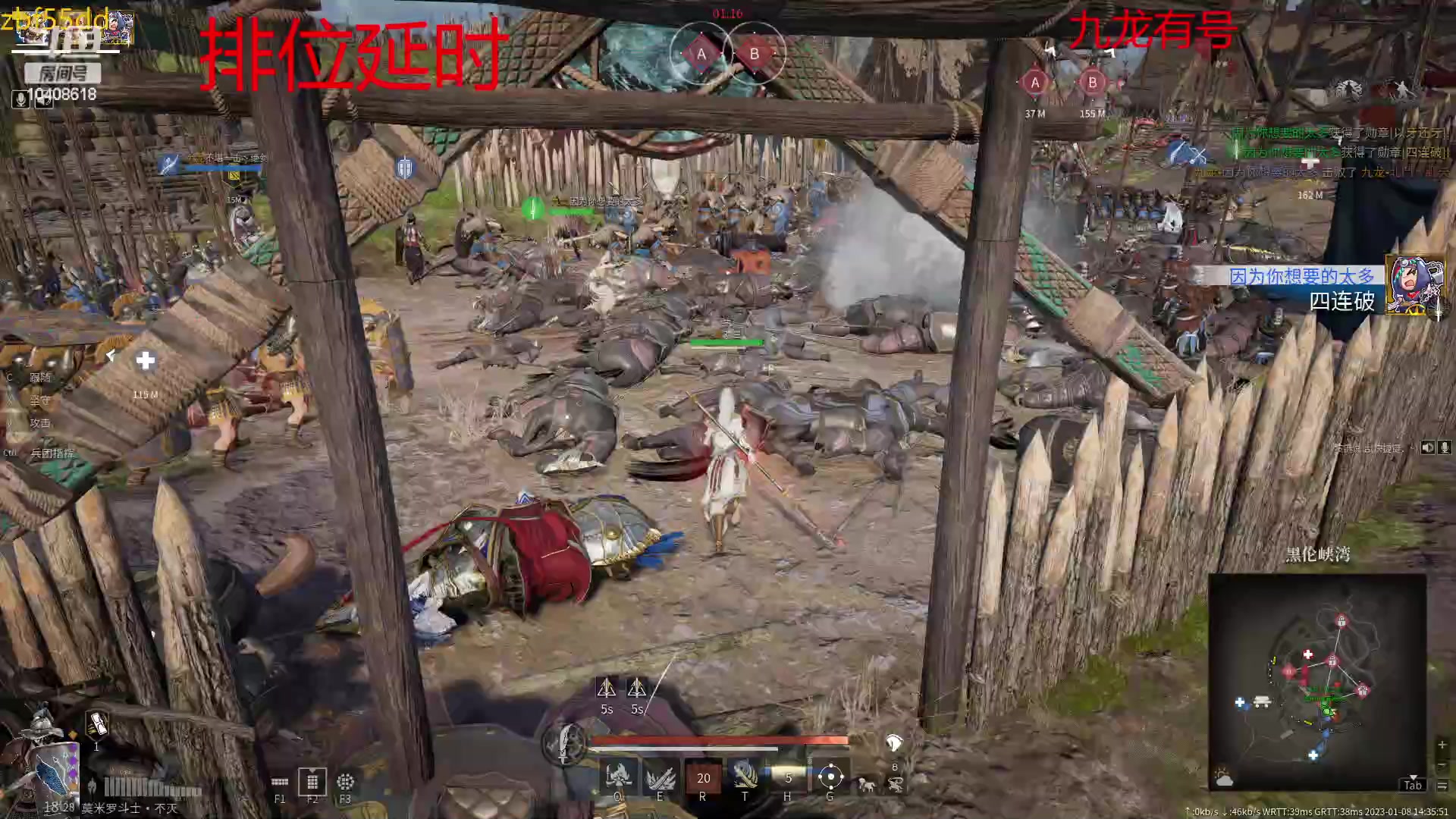 【2023-01-08 13点场】x战八方J：关刀戳戳乐