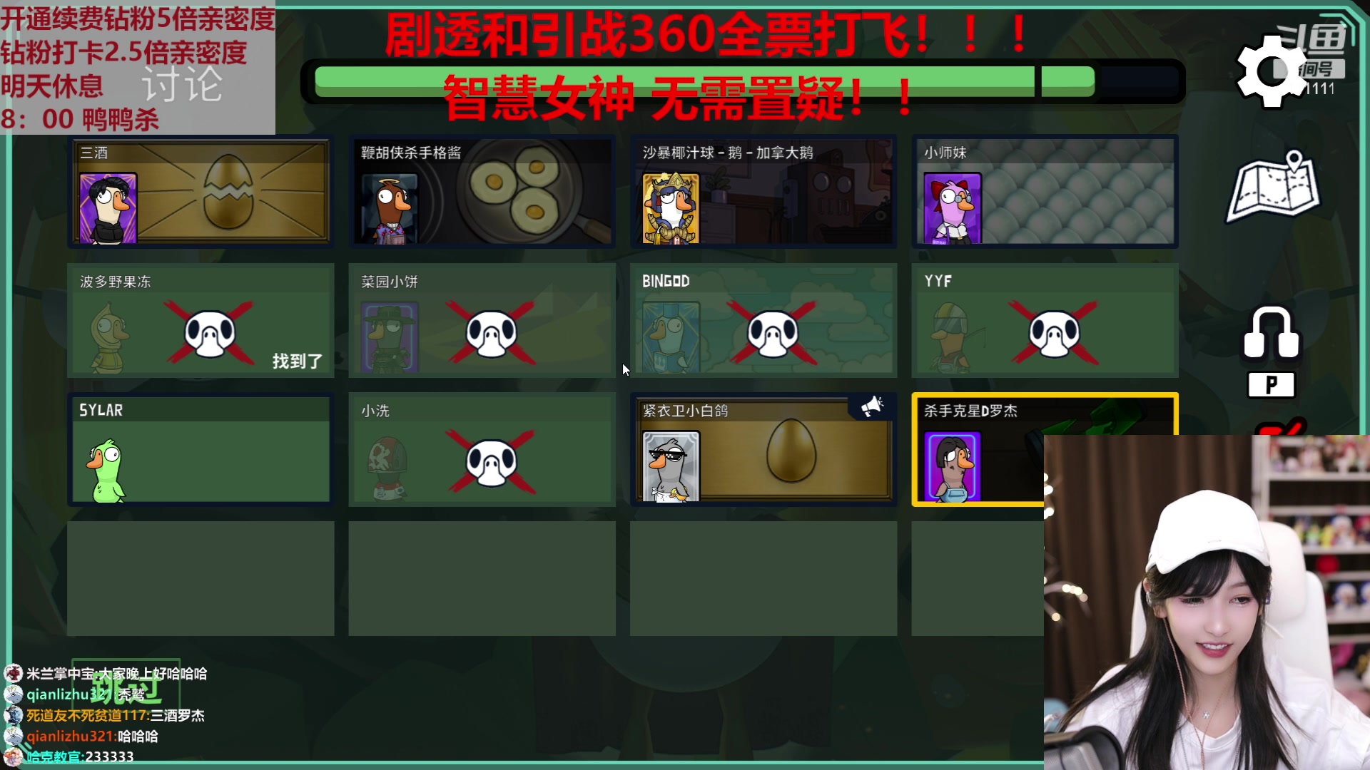 【2023-01-08 20点场】叶知秋Vanessa：秋：钻粉狂欢望大家身体健康