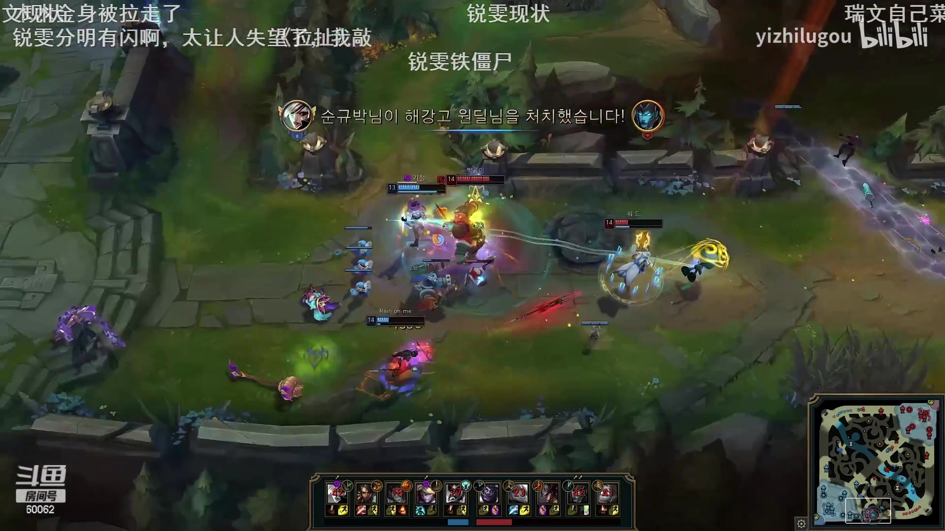 【2023-01-08 18点场】风中追风Fzz1：卷毛：峡谷之巅冲！