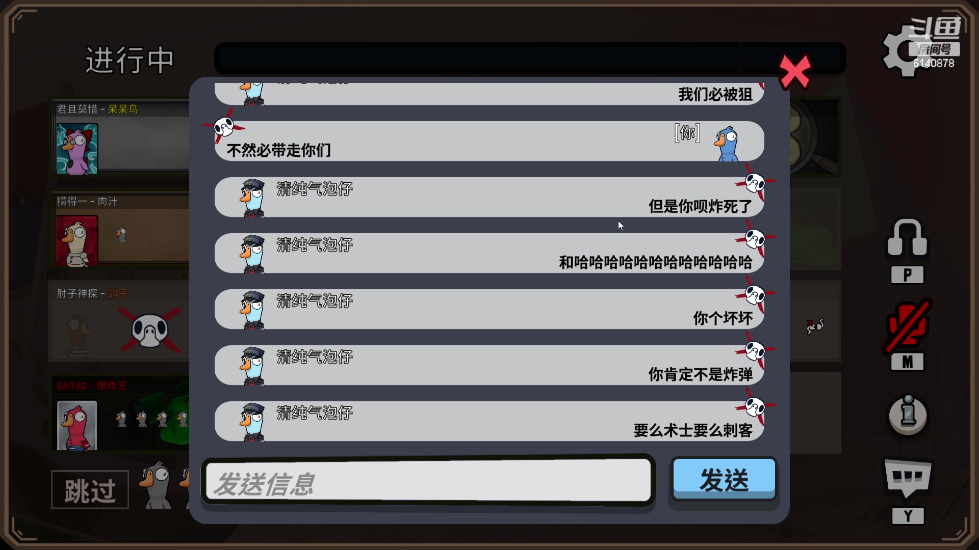 【2023-01-06 22点场】君且莫惜一：【开人流无方】今天好多了