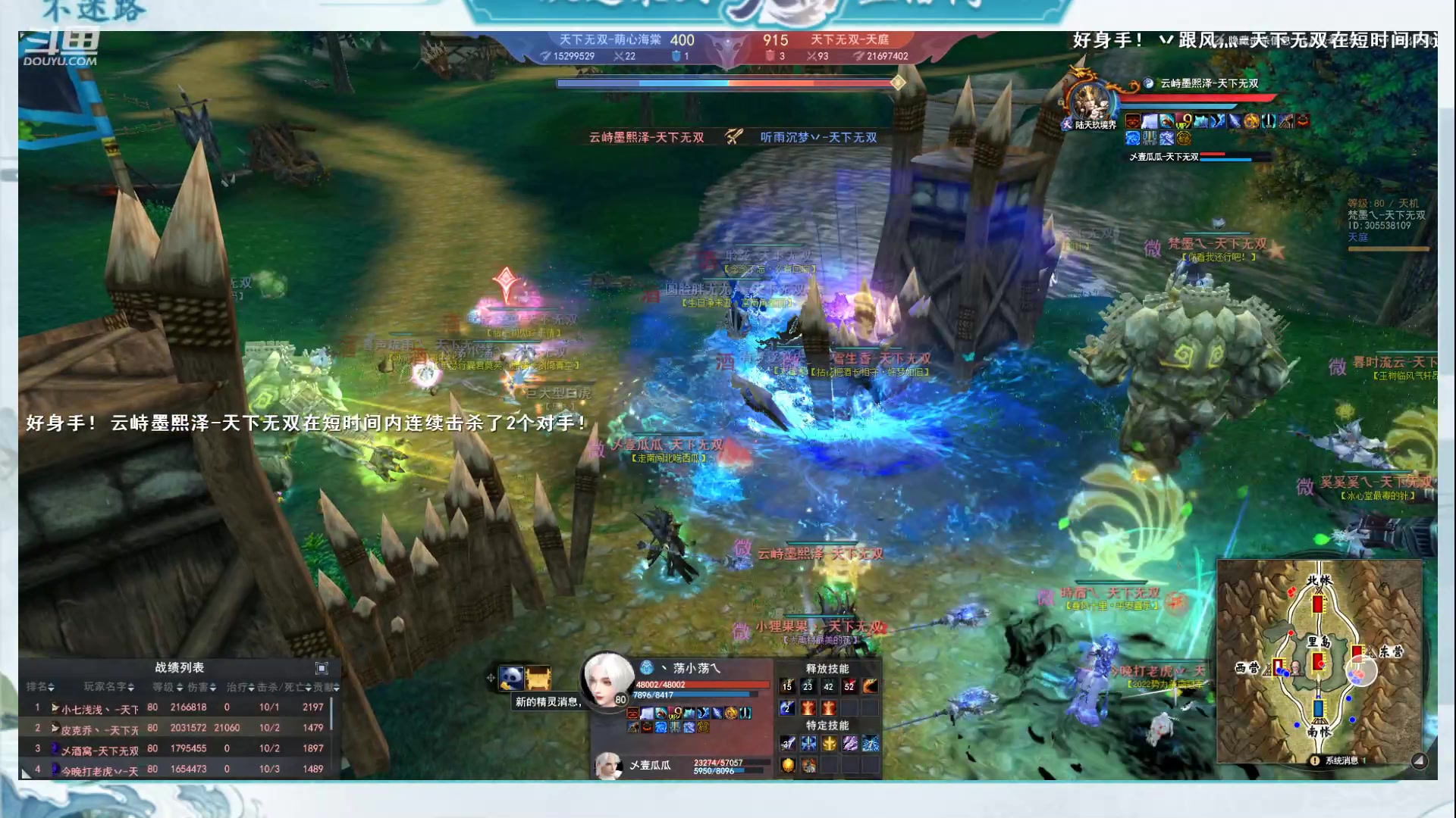 【2023-01-07 14点场】帅梦乄神话：势力争霸赛周六周日5分钟延迟