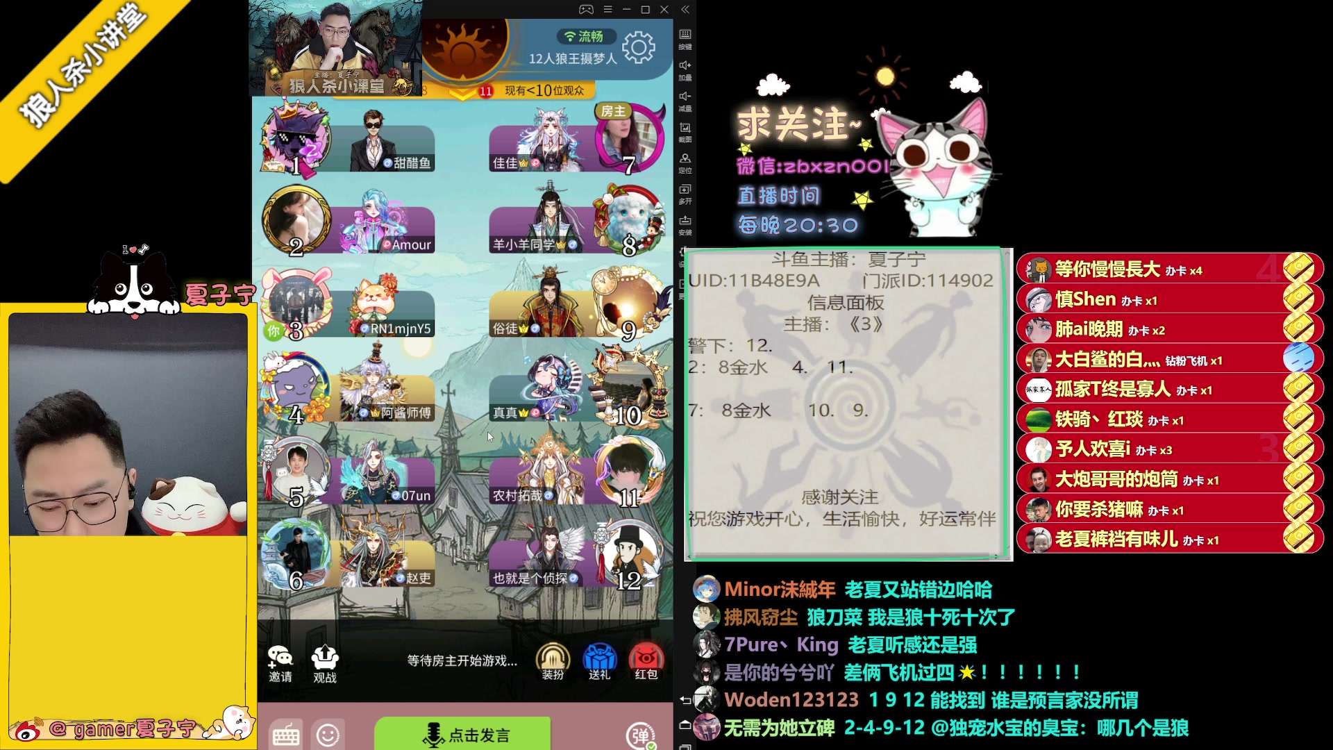 【2023-01-07 22点场】夏子宁：新年祝大家好运长伴