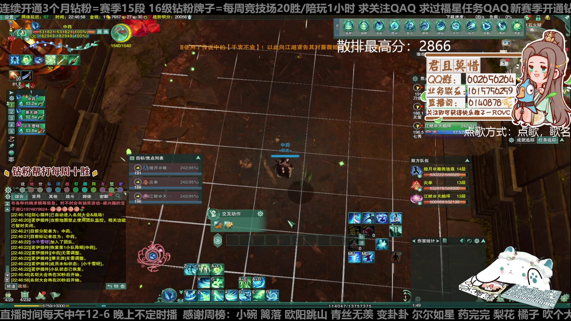 【2023-01-05 22点场】君且莫惜一：【开人流无方】今天好多了