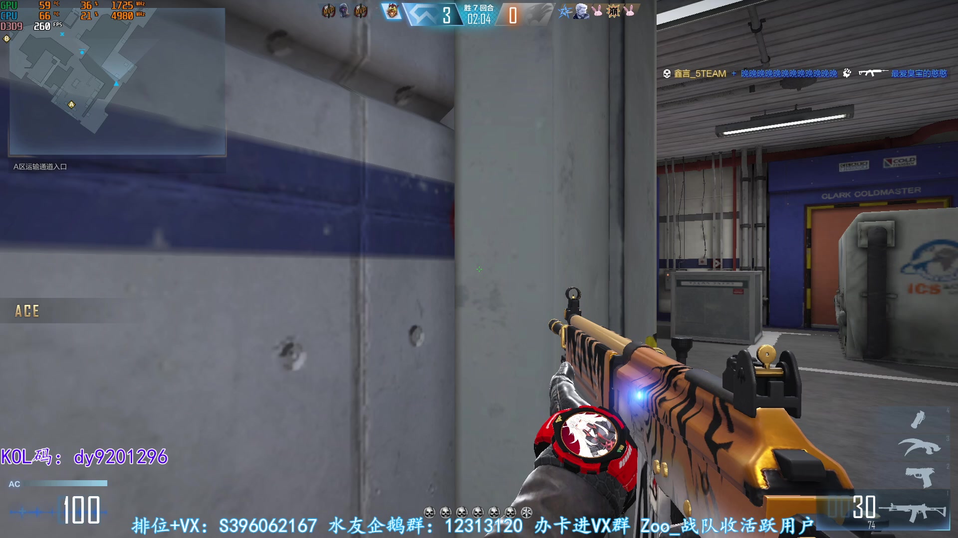 【2023-01-07 19点场】宋狮猴：Hey，Brother。