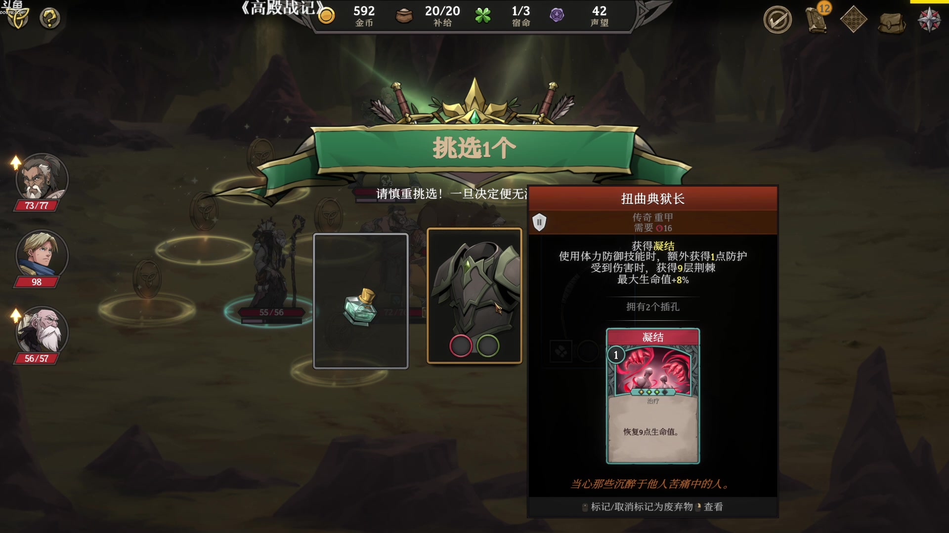 【2023-01-08 18点场】Nonoroa豆腐：【豆腐】Fly20 就是卡牌 天天的