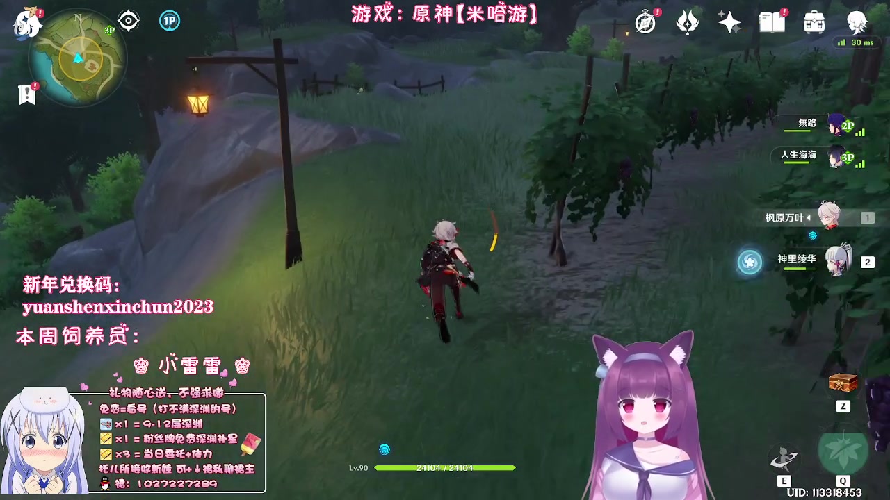 【2023-01-07 21点场】Corgi酱紫：宝砸们睡了没鸭