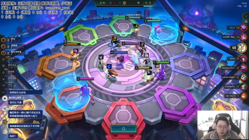 【2023-01-08 13点场】迅哥丶雨霖铃：火力全开冲第一！