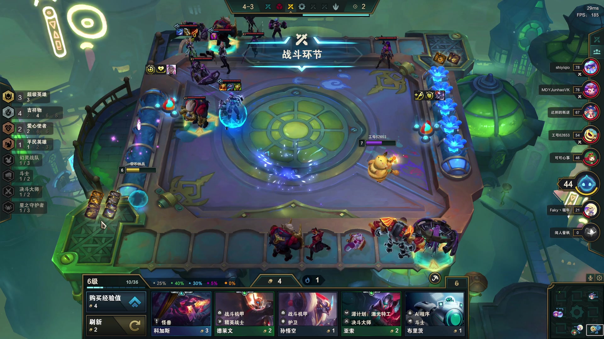 【2023-01-07 07点场】燕徊硯：阿瑟：敬礼！