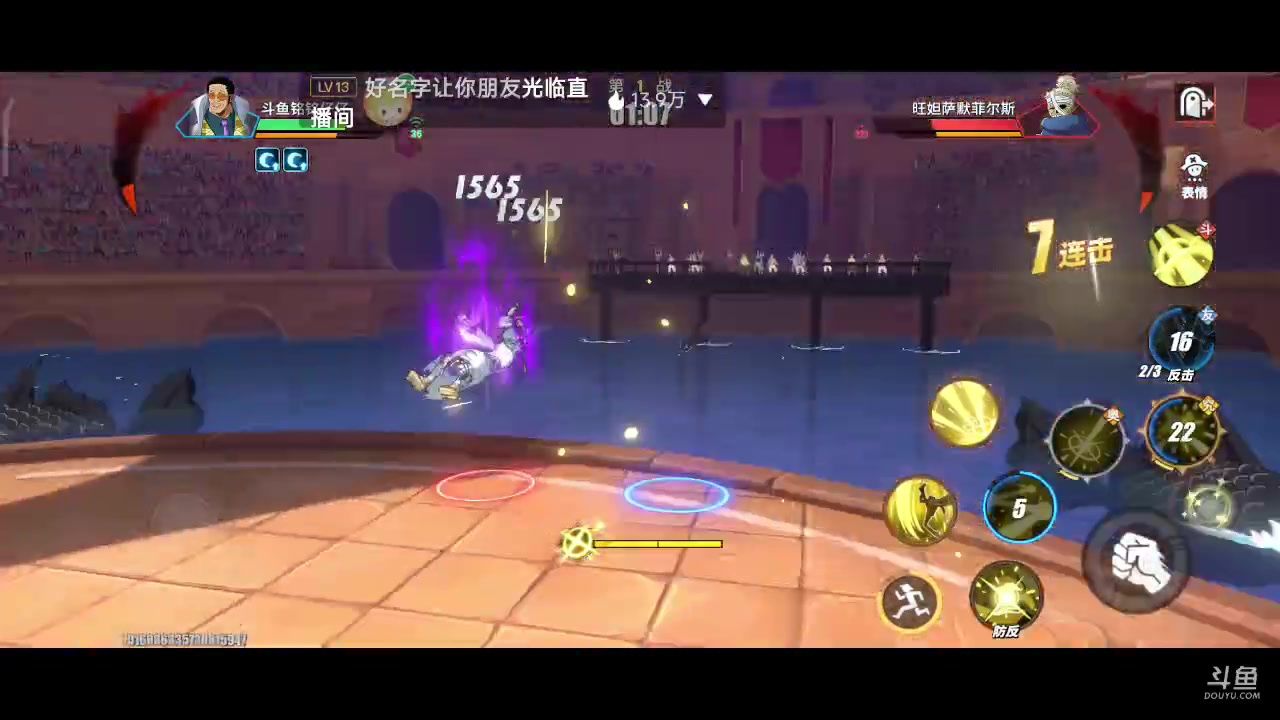【2023-01-06 12点场】铭铭仔仔：《航海王热血航线》火爆来袭