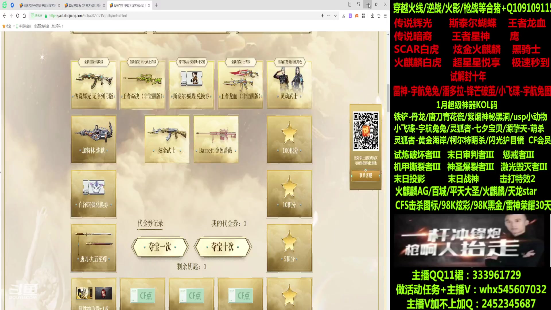 【2023-01-07 23点场】太原庞臭臭：传说暗裔/宇航兔/试解十年