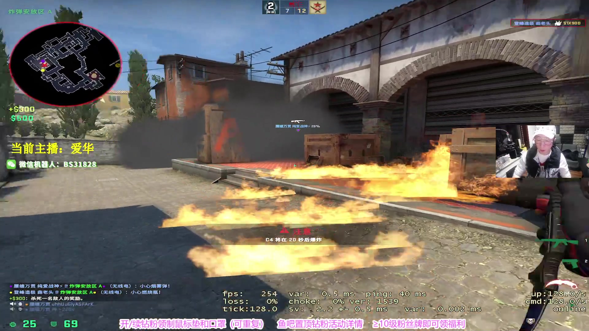 【2023-01-07 22点场】CSGO百岁三：1.2倍 这个男人叫小帅 不出意外的话