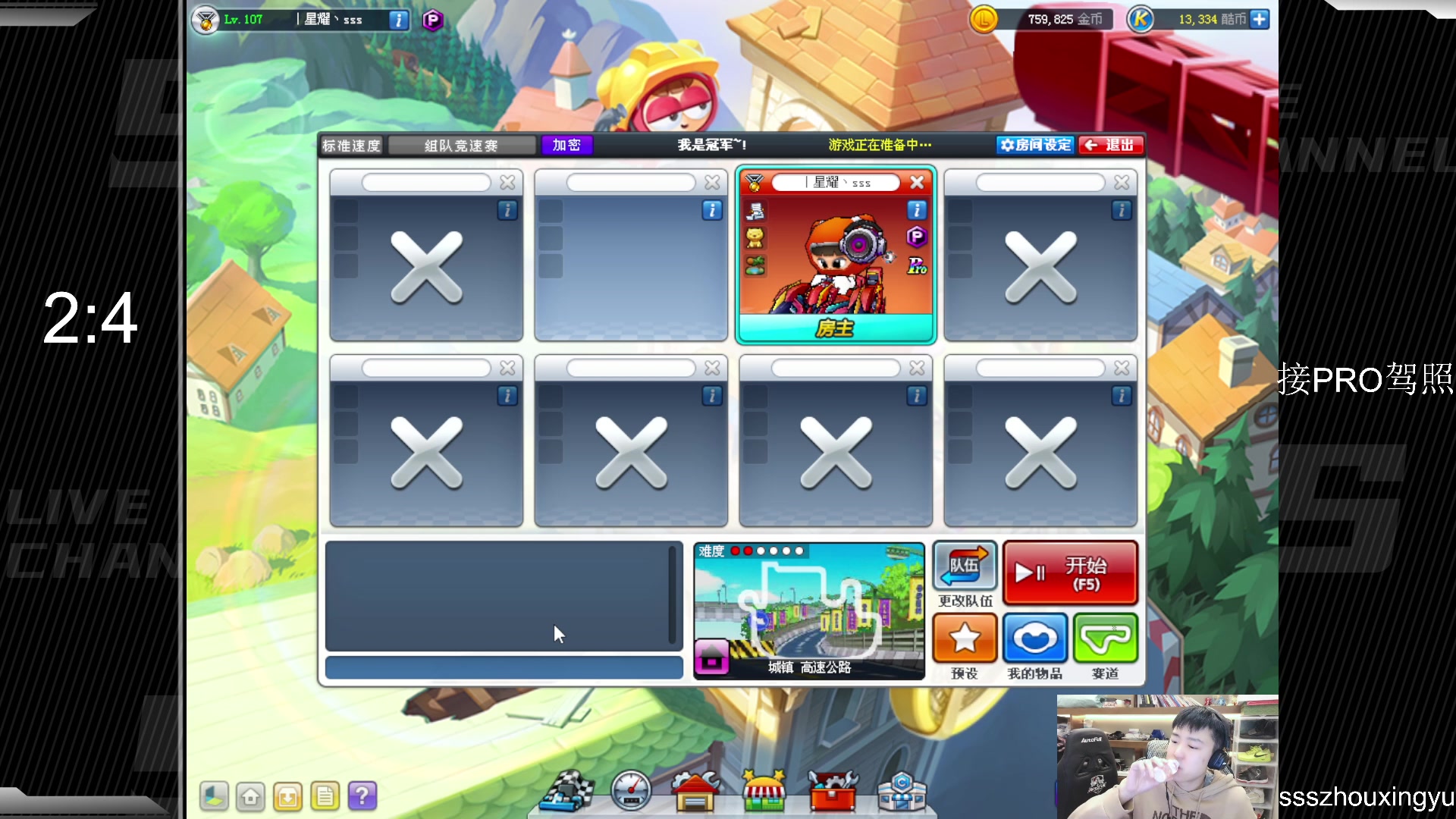 【2023-01-08 01点场】Popkartsss：Pro锁孔不也就这吗？