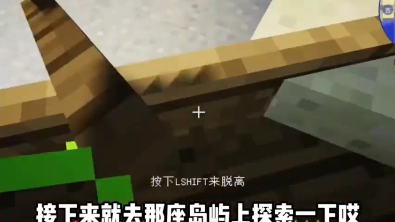 生存挑战1