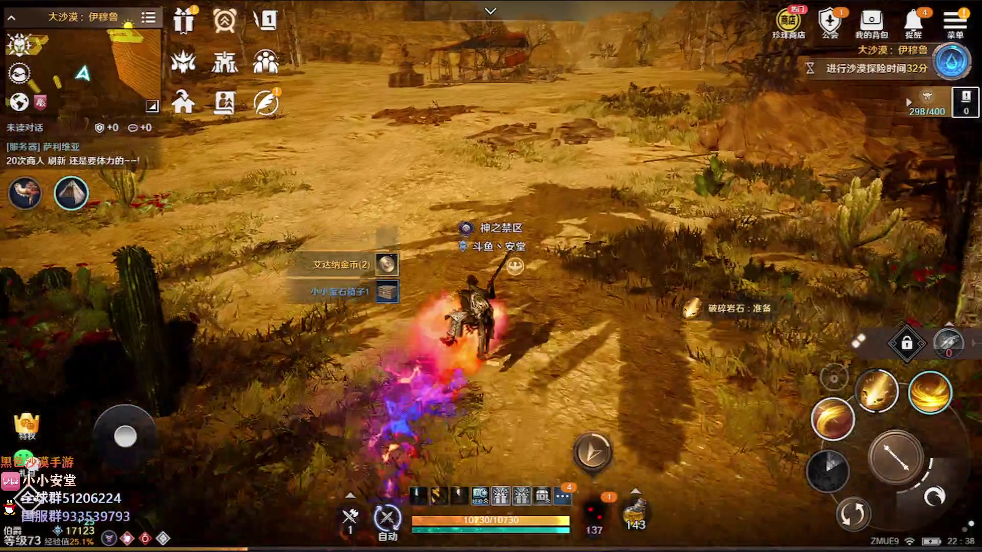 【2023-01-07 21点场】安堂丶：新职业新版本！