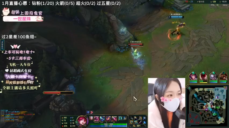 【英雄联盟】洁夕小仙女的精彩时刻 20230107 10点场