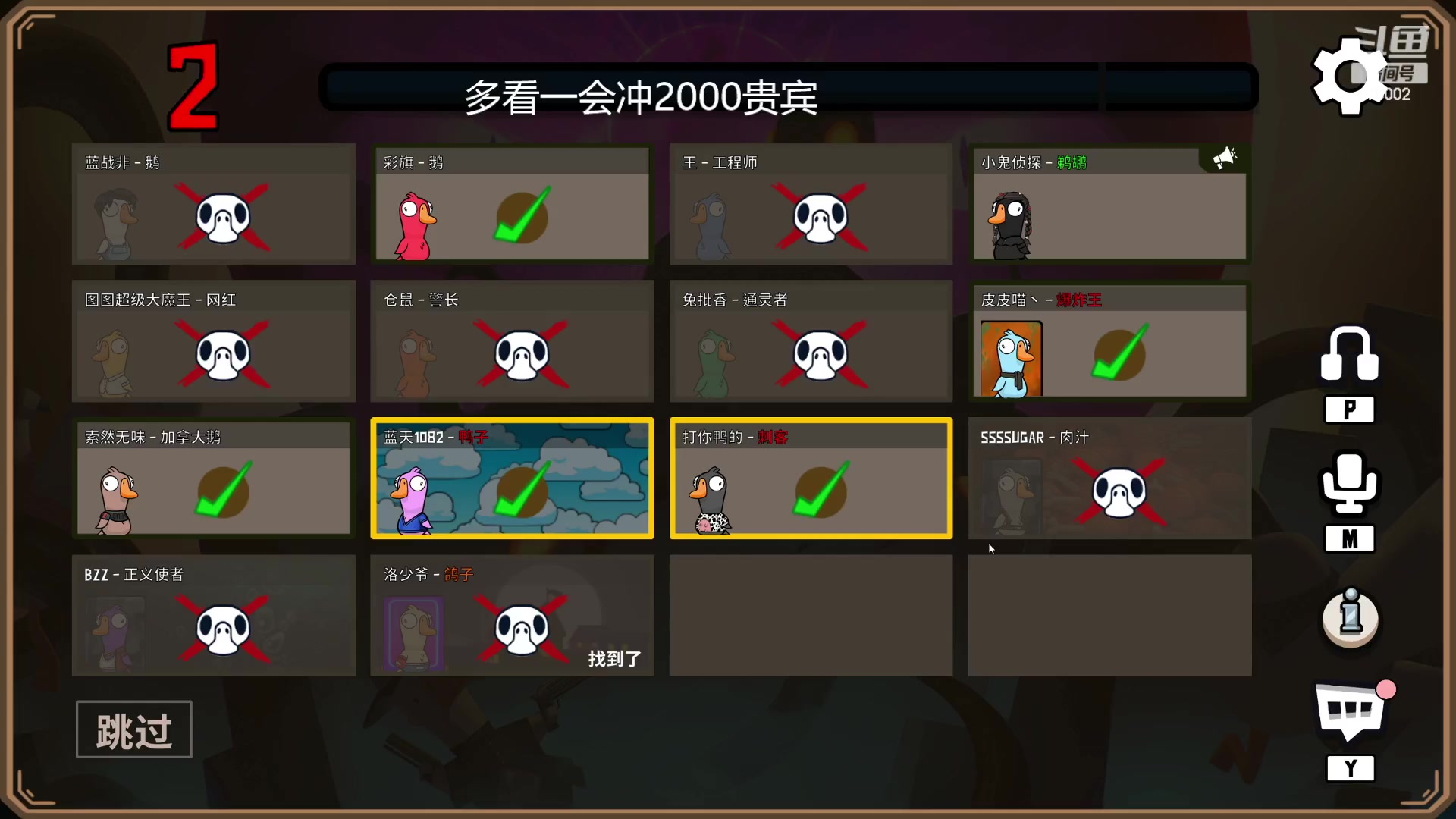 【2023-01-08 19点场】蓝战非OvO：四小天盒1.0回归