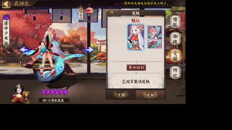 车在公路上驰