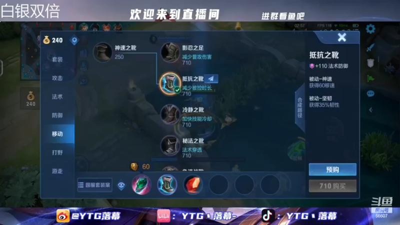 【2023-01-08 19点场】YTG丶落幕：白银双倍重回巅峰
