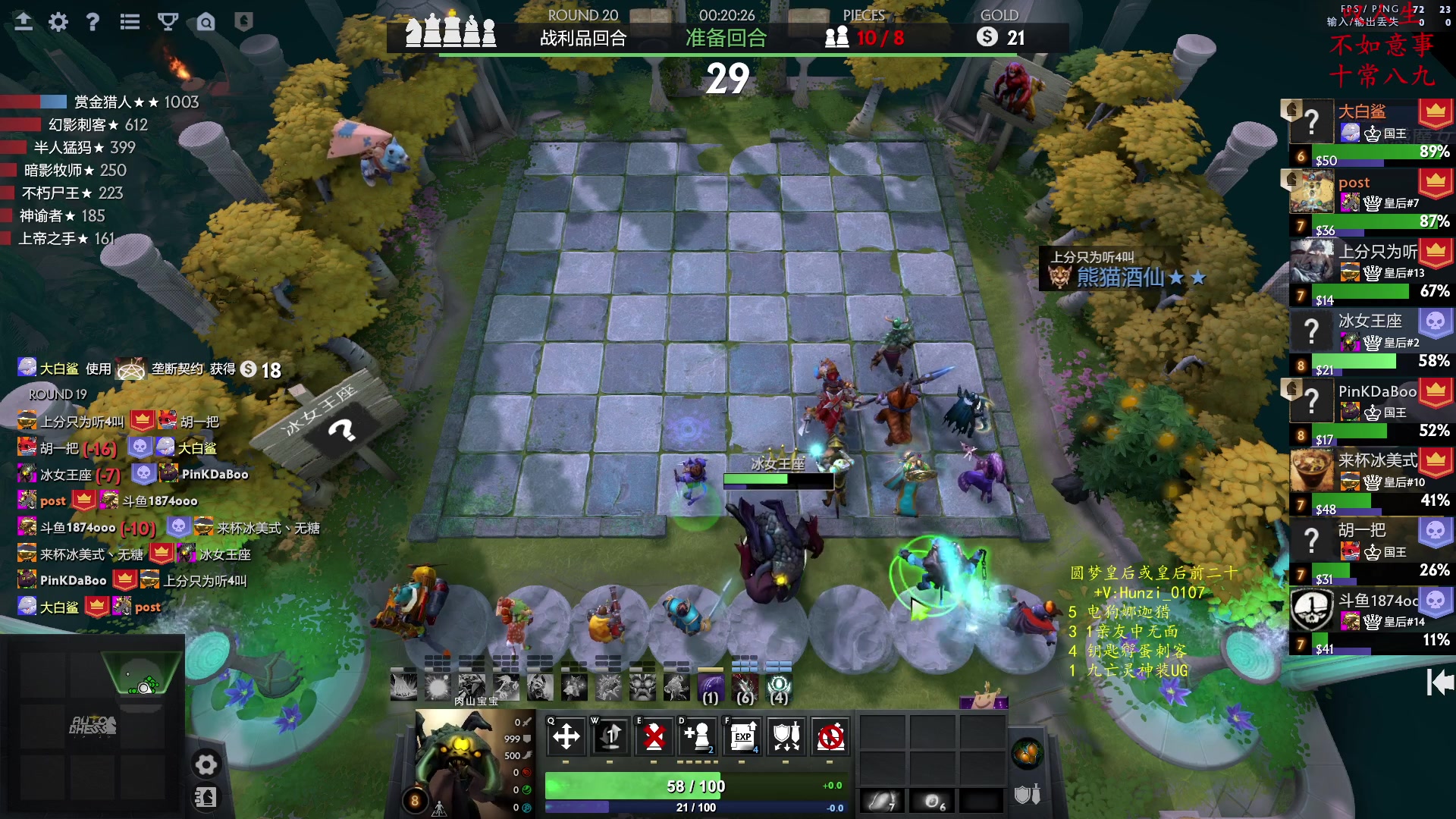 【2023-01-07 17点场】叫我混子丶：皇后局！剑指#1。