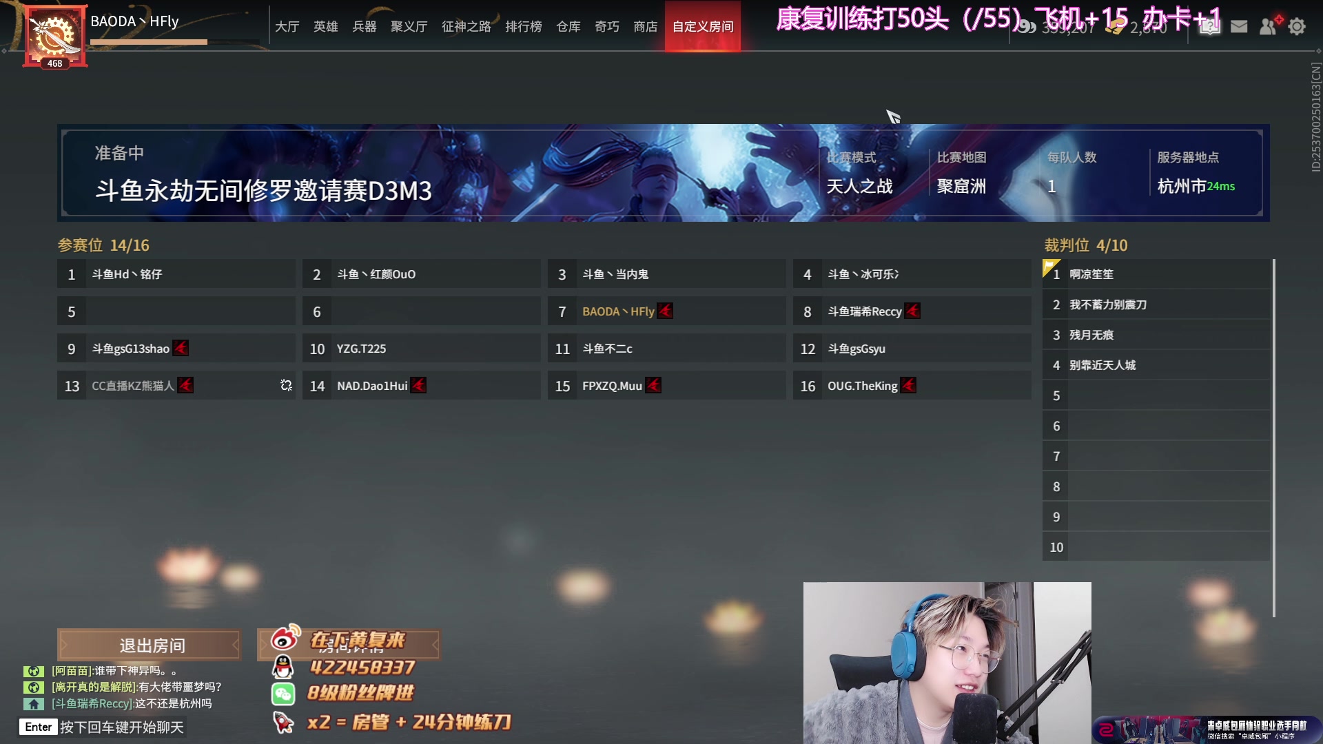 【2023-01-08 17点场】在下黄复来：【黄复来】 心不死，行不止！