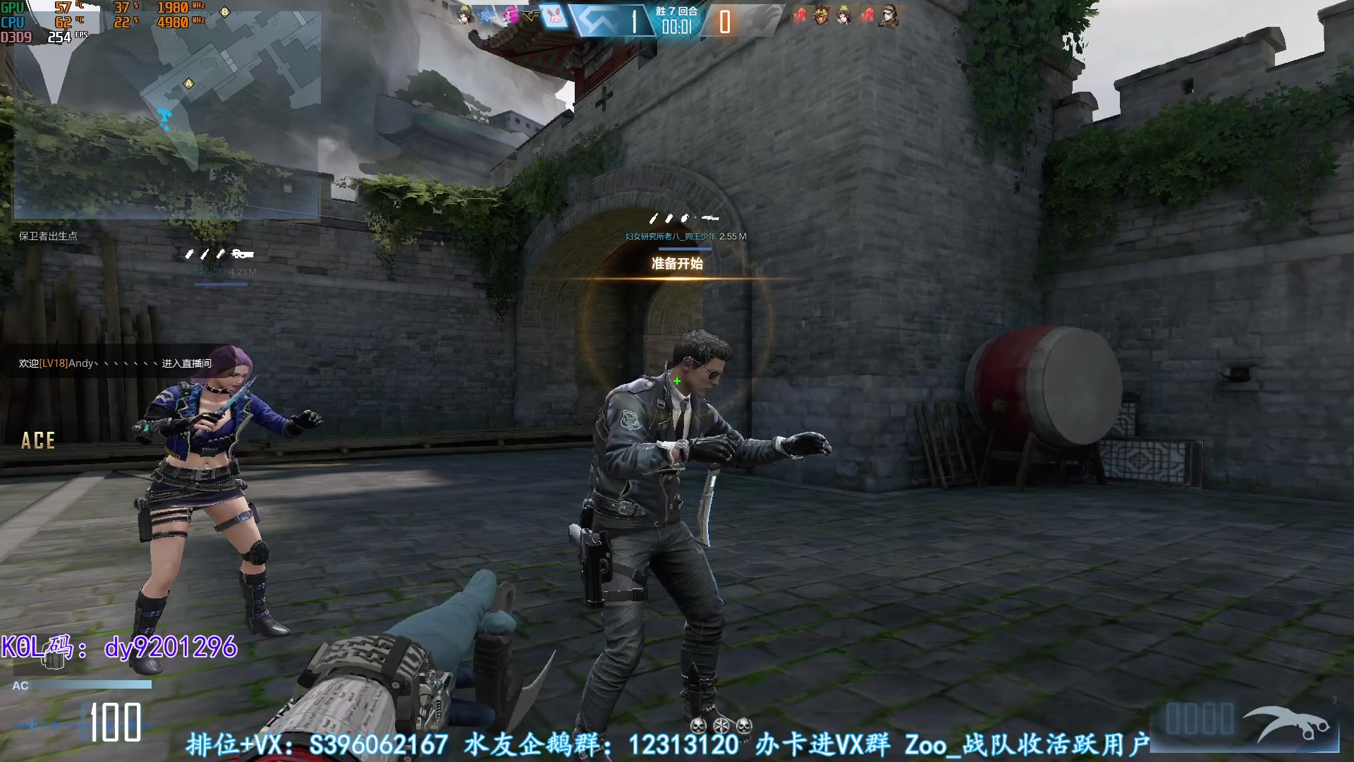 【2023-01-06 18点场】宋狮猴：Hey，Brother。