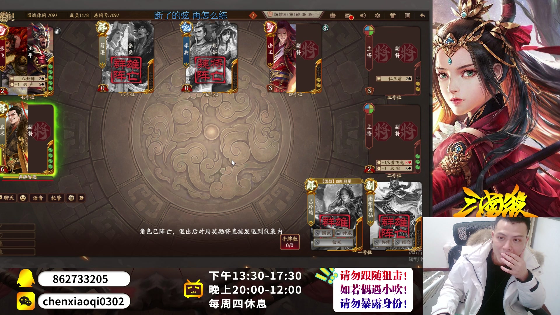 【2023-01-07 22点场】吹得神丶丶丶：晚上10点水友赛