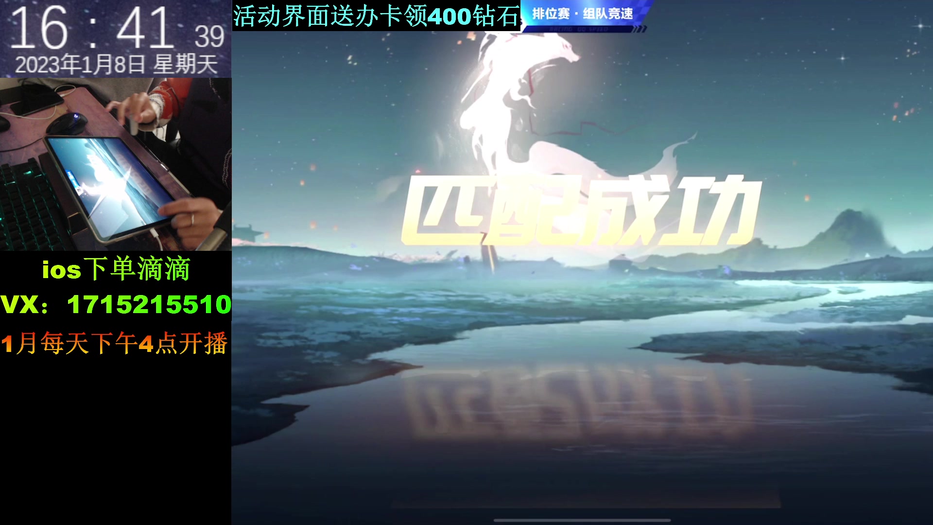【2023-01-08 16点场】青青青青青青山：千分车神排位赛