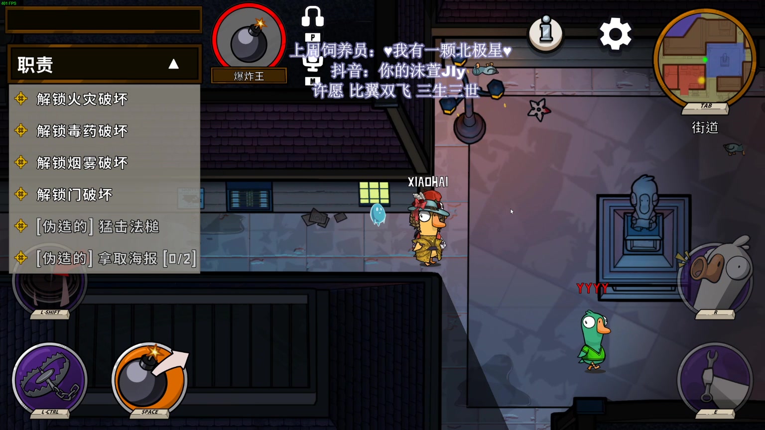 【2023-01-06 23点场】憨批姐姐沫萱：【大姨】鹅鸭杀机关枪