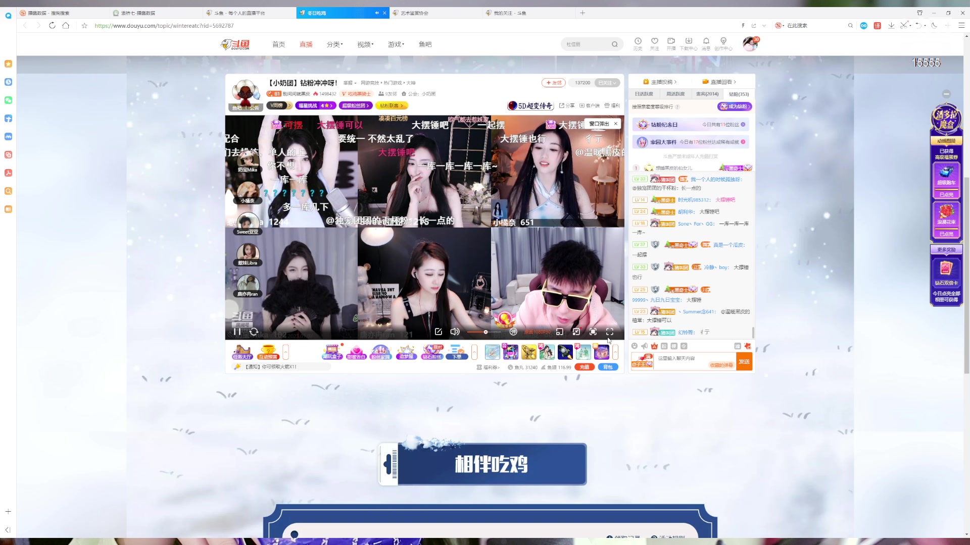 【2023-01-07 12点场】果冻cc007：恭喜象哥喜提50级牌子呀呀呀~~