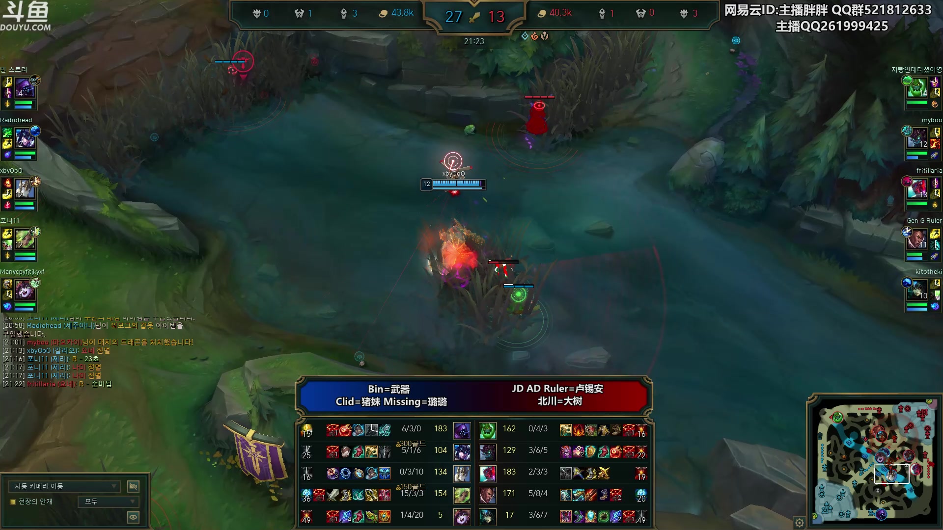 【2023-01-07 23点场】胖胖灬：胖胖OB：JD WB Rookie 水手