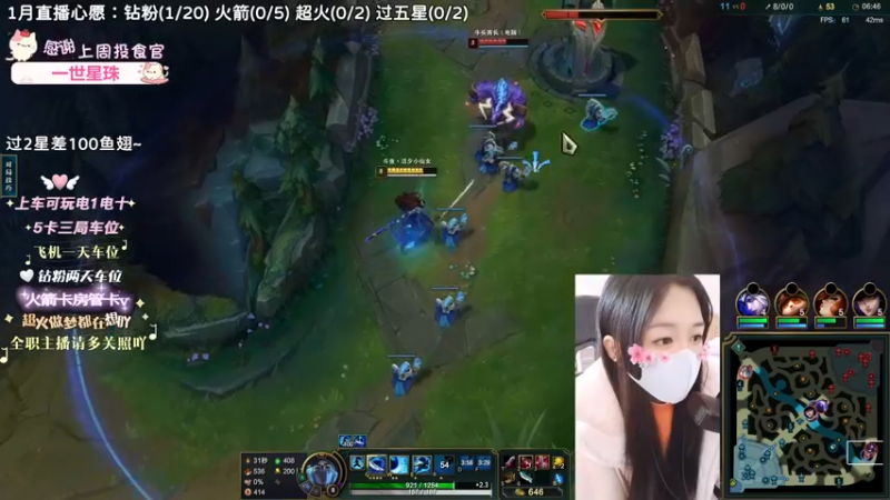 【英雄联盟】洁夕小仙女的精彩时刻 20230107 09点场