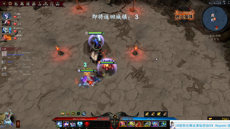 【DOTA2】820邹倚天的精彩时刻 20230108 00点场
