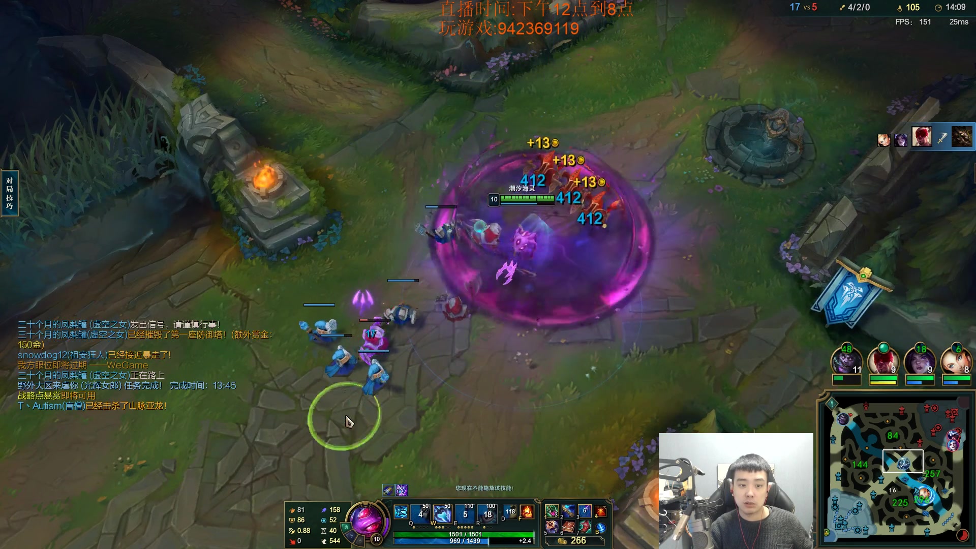 【2023-01-08 18点场】LOL丶摇摆：先攻鱼人公式法打法.嘎嘎乱杀