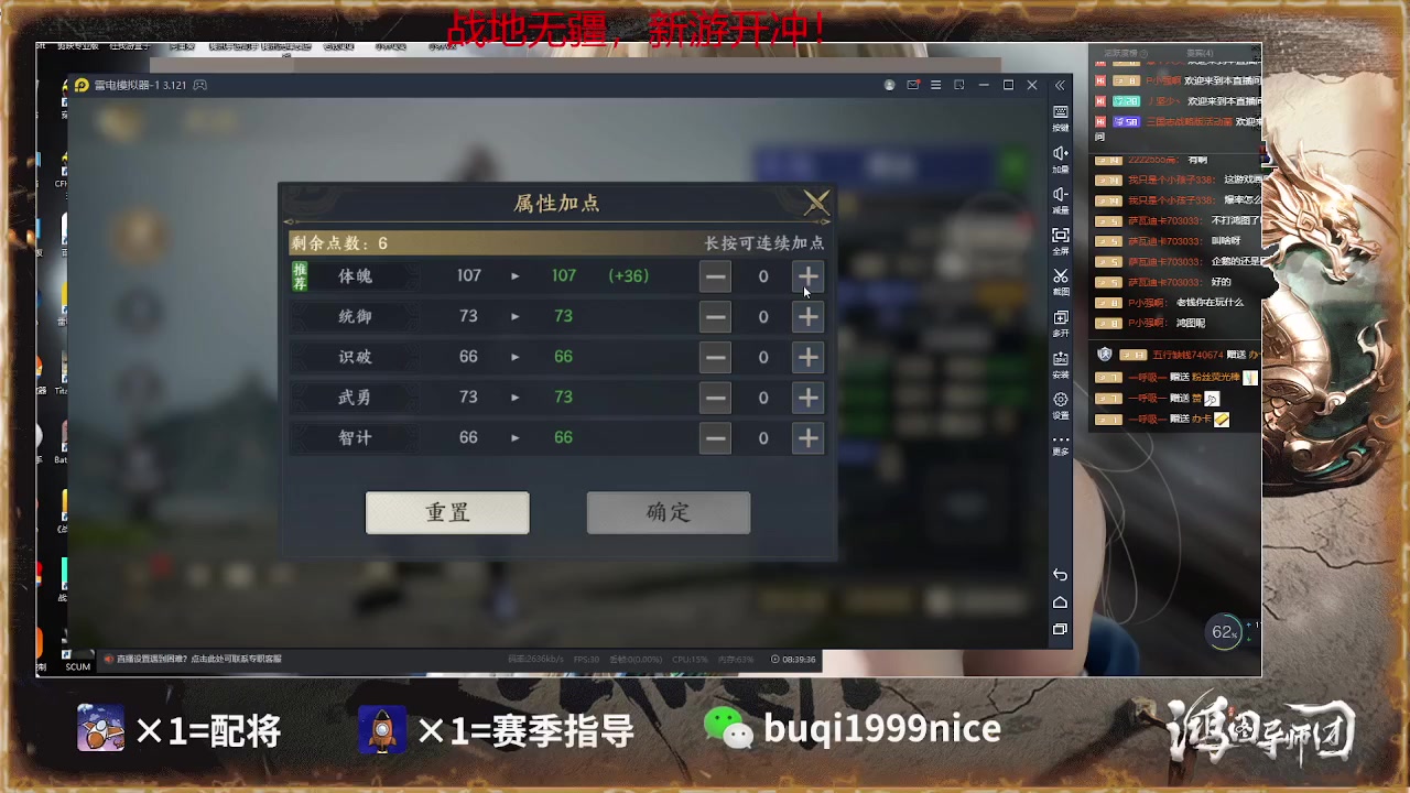 【2023-01-04 17点场】钱某剑指苍天：2023新年好诸位！