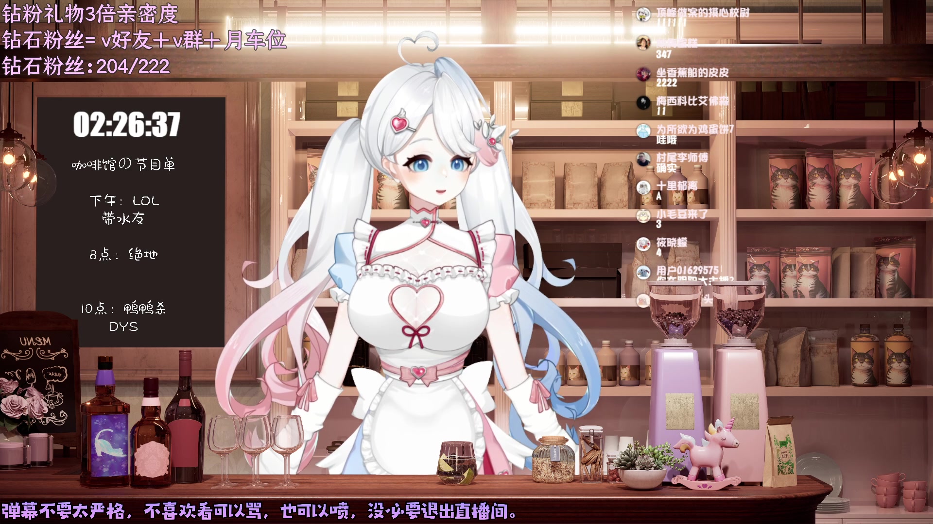 【2023-01-08 01点场】小盒子u：3倍亲密度【希望直播间有10个人】