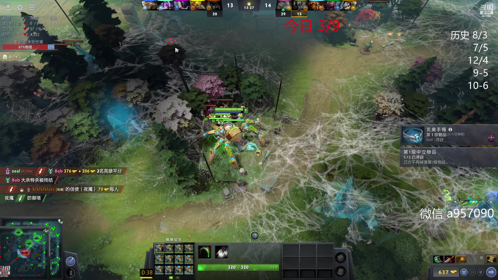 【2023-01-08 16点场】踏上征途167：狗子：每一个人都是神圣的