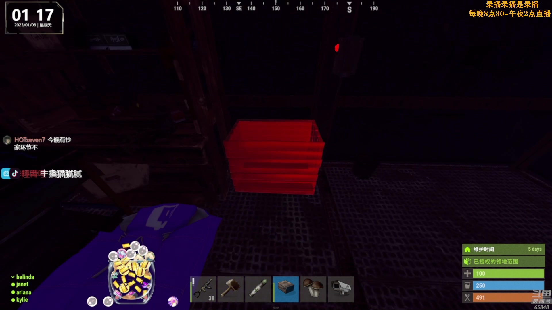 【2023-01-08 05点场】Happy丨猫腻：【猫腻】周五开荒 冲冲冲