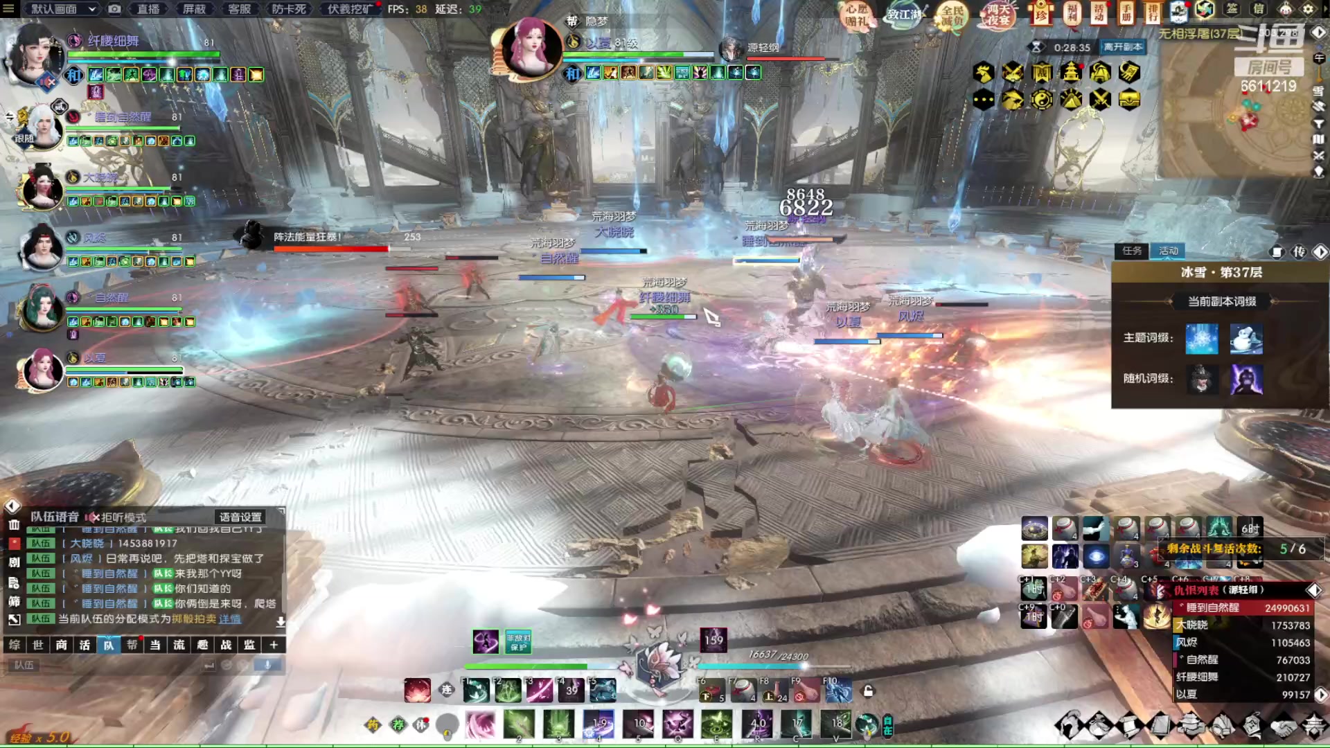 【2023-01-08 15点场】纤腰细舞：暖声小舞—魔兽老兵服，约起来