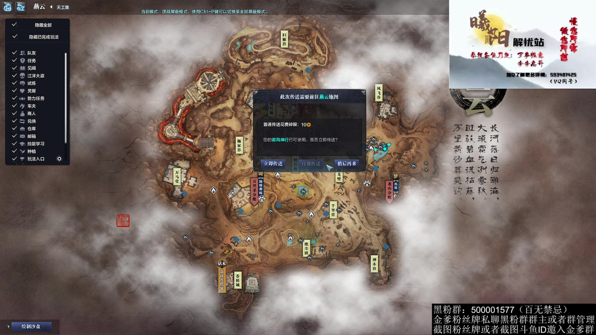 【2023-01-08 01点场】燕徊硯：阿瑟：敬礼！