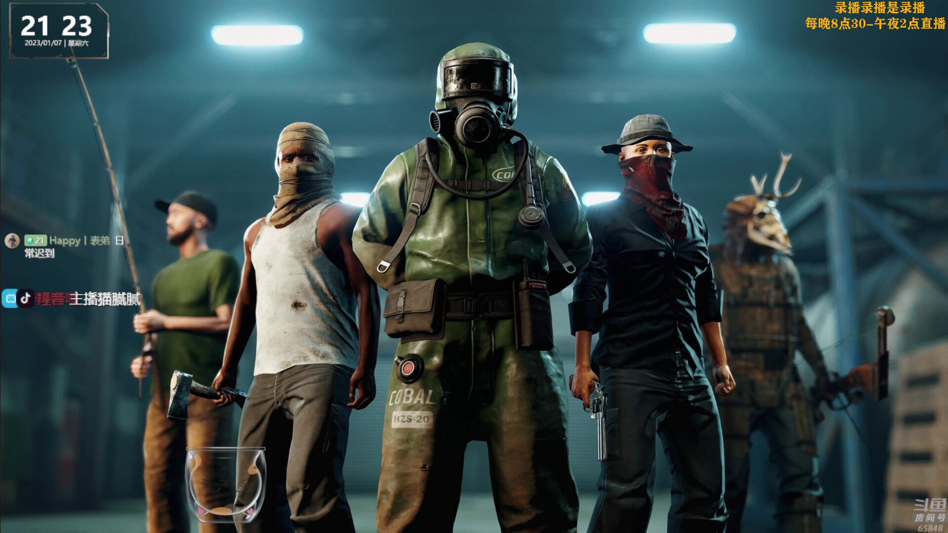 【2023-01-08 11点场】Happy丨猫腻：【猫腻】周五开荒 冲冲冲