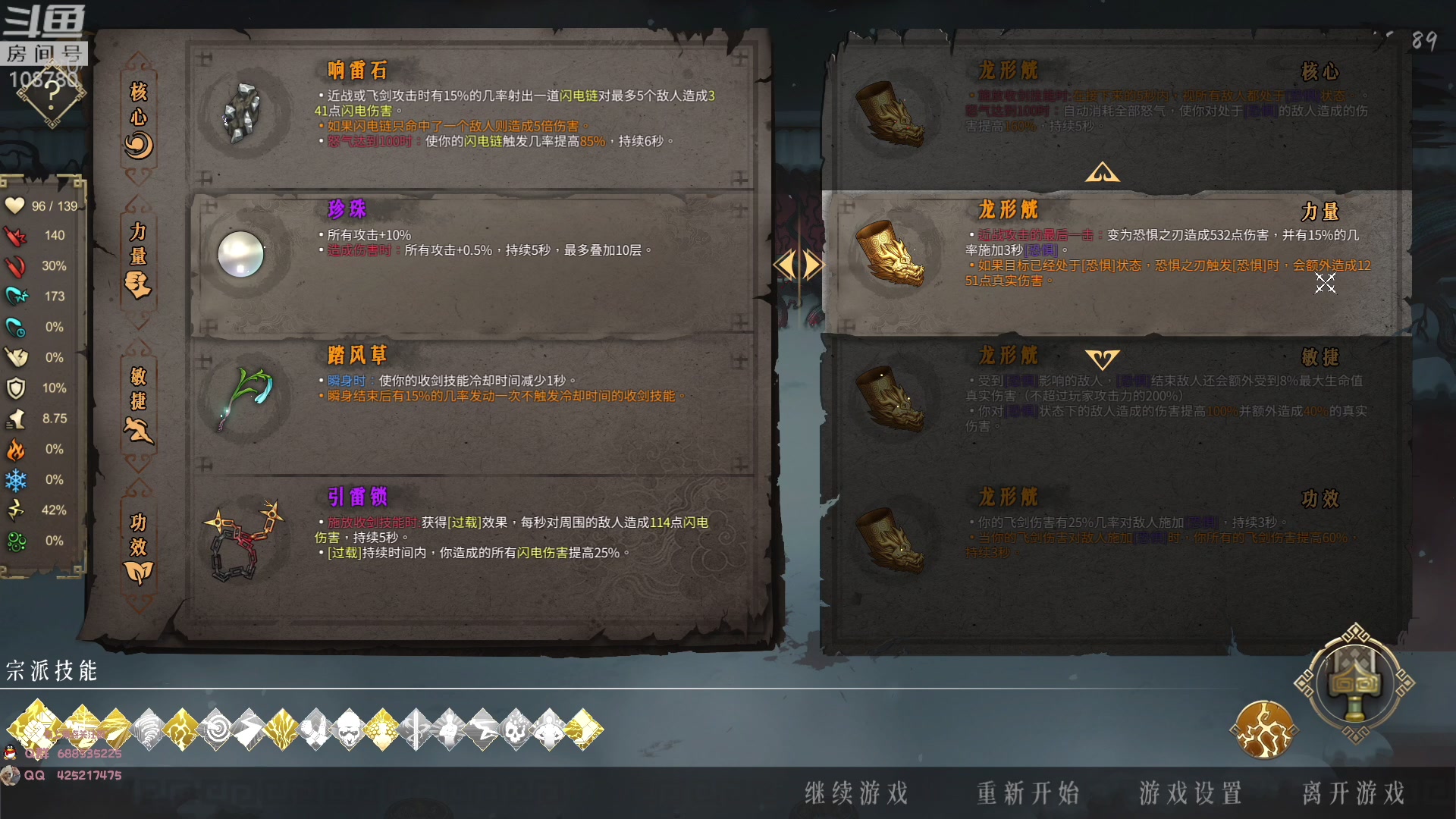 【2023-01-08 10点场】兮饭锐雯：大乱斗小王子来啦