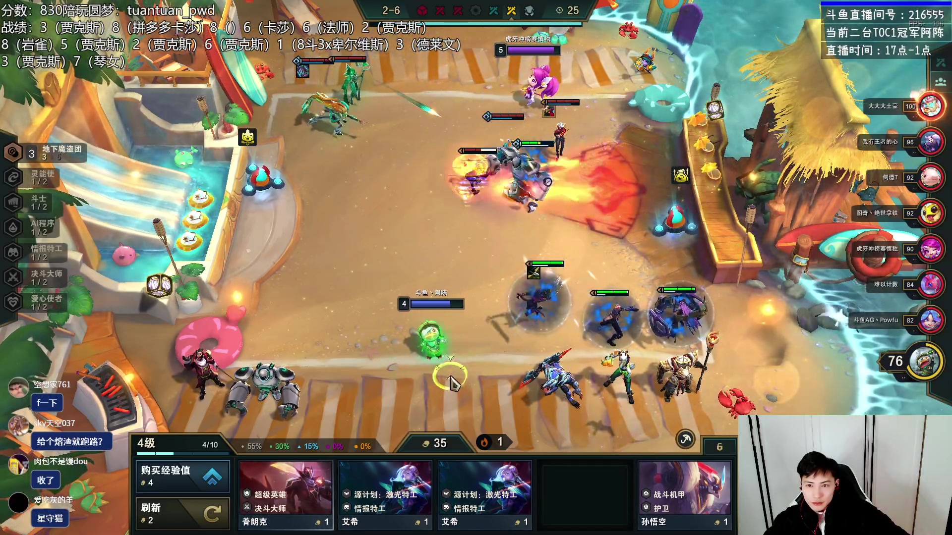 【2023-01-08 01点场】迅哥丶雨霖铃：火力全开冲第一！